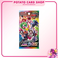Pokemon Card Vmax Climax Unfiltered Loose Packs Japanese High Class Set s8b [Authentic from Japan]