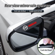Nissan Carbon Fiber Rearview Mirror Rain Eyebrow High-efficiency Rainproof and Waterproof Sunshield Car Decoration Accessories for Livina Terra Navara Teana Xtrail Sylphy Almera