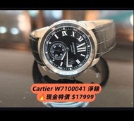 🔥Cartier CALIBRE DE CARTIER W7100041 ✨誠ROLEX各名錶(達市價95折)