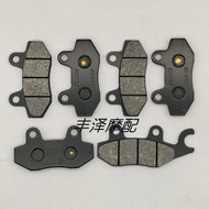 Berlaku untuk Great Eagle King DD250E-9A 250G-2N 350E-6C 150G/E Pad brek cakera depan dan belakang（C