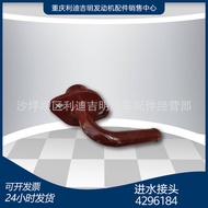 k19 k38Generator Set Accessories Nt855 Engine Parts Water Inlet Connector42961844.6