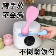 【001180m1t2z80.my】 不倒翁 饭勺/Tumbler rice spoon 【一周内+人拼单】款不倒翁饭勺可立式盛饭勺子加厚耐高温厨房家用不伤锅打饭米 【0716nYNbo1cSl】