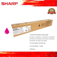 Sharp MX60AT-MA  /MX-60 at-MA Toner Cartridge for Sharp MX-2630N MX-2651 MX-3050N MX-3050V MX-3051 M