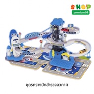 Space Explorer Tram Set