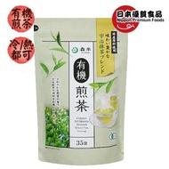 森半 - 日本京都高級宇治抹茶有機煎茶茶包 [新舊包裝隨機出貨]