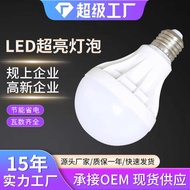 Highlight led Bulb Light Imitation Flying Style 5w7w12w Bulb Light e27 Screw Energy Saving Bulb Ener