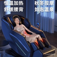 W-8&amp; DoubleSLRail Electric Massage Chair Intelligent Full-Body Multifunctional Kneading Automatic Capsule Massage Chair