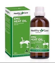 澳洲鴯鶓油 按摩油 100ML