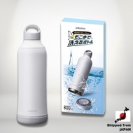 Doshisha Stainless Steel Bottle White sokomo - 800ml