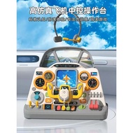 Simulation Airplane Cockpit Steering Wheel Cause Relationship Toys Busy Board Baby Busy Ball Busy Bo