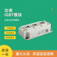 Brand New Power IGBT Module SKM150GB12T4 SKM150GB12VG SKM150GB12T4G