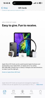 高收 Apple gift card 回收 蘋果 禮品卡 禮物卡 coupon voucher 現金劵 套現 信用卡 迎新 里數(96-98折）