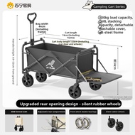 Aoran | Folding Camp Trolley