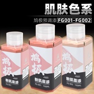 [READY STOCK] ALCHEMY PAINTS SKIN color series FG001 FG002