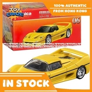 [Authentic] Takara Tomy Tomica Premium Diecast Car - No. 06 Ferarri F50 (1st)