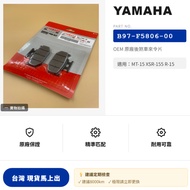 MT-15 R15 XSR155 Front Brake Pad B97-F5806-00 Yamaha Original Factory