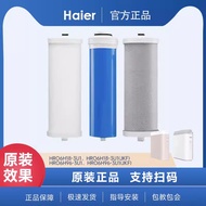 HRO600EA1 Filter Element Household RO Reverse Osmosis Filter Element