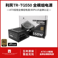 Limin (Thermalright) Rated 550W TR-TG550 Gold Full Module Power Supply ATX Power Supply