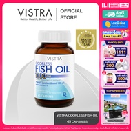 VISTRA ODORLESS FISH OIL 1000 MG (BOT-45 CAPS) วิสทร้า โอเดอร์เลส ฟิชออยด์ 1000 มก. สูตรใหม่ กลิ่นมิ