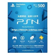 香港 Playstation Network PSN 預付卡 PS Store gift card 禮品卡 港幣 500 HKD