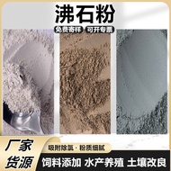 Zeolite Powder Wholesale Green White Feed Added Soil Improved Aquaculture Absorption Ammonia Removal