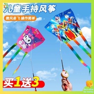 layang layang layang layang besar Layang-layang kanak-kanak memegang pancing kecil layang-layang mini angin mudah terbang 2024 pelajar sekolah rendah kartun dinamik Weifang baru