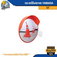 Traffic Curved Mirror YAMADA 18"