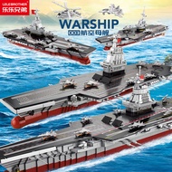 Aircraft carrier model Fujian military compatible LEGO warship difficult building blocks assembly to
