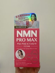 NMN PRO MAX Plus PQQ & CoQ10 22200