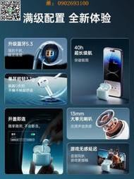 【惠惠市集】藍牙耳機2024新款高音質半入耳式無線降噪運動男女士適用