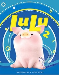 [現貨] 罐頭豬 LuLu豬 經典系列第二代 盲盒