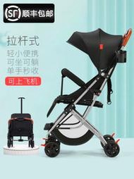 【黑豹】嬰兒推車超輕小巧輕便折疊簡易傘車可坐可躺寶寶夏天幼兒童手推車