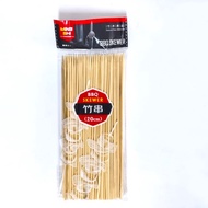 Lele Apron House [20cm Short Bamboo Skewers (6.6) Inches] CHQ206 Barbecue Disposable Ba