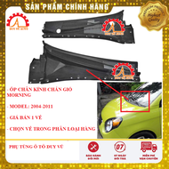 ỐP CHÂN KÍNH CHẮN GIÓ KIA MORNING ĐỜI 2004 2005 2006 2007 2008 2009 2010 2011 HÀNG XỊN