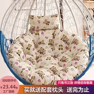 💘&amp;Glider Swing Bird's Nest Cushion Single Washable Removable Cushion round Cushion Cradle Chair Cushion Hanging Basket R