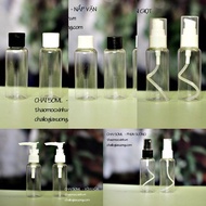 50ml Plastic Bottle 50ML Plastic Pop-Up Cap / 50ML Mist Spray Bottle / 50ML Lock Nozzle Bottle / 50M