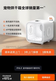 霍曼_寵物烘乾機