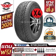 DCENTI ยางรถยนต์ 265/60R18 (ล้อขอบ 18) รุ่น DCT500 4 เส้น (ยางใหม่กริ๊ปปี 2026)
