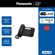 Panasonic Single Line KX-TS520MX โทรศัพท์มีสาย โทรศัพท์สำนักงาน โทรศัพท์บ้าน