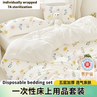Disposable bedding set/4-piece bedding set/thickened dirt barrier/7A antibacterial/suitable for hote