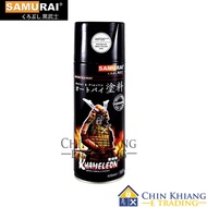 Samurai WF05 Activator for Water Transfer Film Spray Paint 400ml