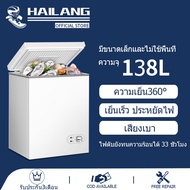 🔥ตู้แช่แข็ง เล็ก มีการรับประกัน🔥 HAILANG 138L ตู้แช่แข็ง ตู้แช่นมแม่ ตู้แช่แข็ง เล็ก ตู้เย็นแบบฝาเปิดปิดขนาดเล็ก ความจุ360 °เครื่องทำความเย็น เสียงเบา ประหยัดไฟฟ้า เหมาะสำหรับหอพักหรือภายในบ้าน โปรดอ่านรายละเอี