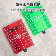 Target Level with Level Red Green Laser Powerful Magnet Line Casting Device Target Laser Level Laser
