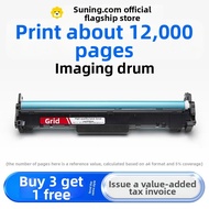 HP LaserJet pro MFP M130nw Printer Drum CF217A Cartridge Compatible with M130a M130fn M130fw Models