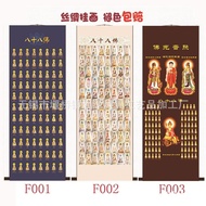 88 Painting Supplies Buddha Bodhisattva Buddha Portrait Buddha Eighty-Eight Buddha Silk Whole Hall B