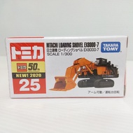 Tomica No.25, 1/300 Hitachi Loading Shovel EX8000-7