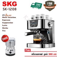 SKG เครื่องชงกาแฟสด 1050W 1.5ลิตร ปุ่มสัมผัส รุ่น SK-1202/1208 สีเงิน แถมเครื่องบดกาแฟ