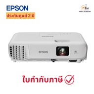 โปรเจคเตอร์ Projector EPSON รุ่น EB-E01ประกันศูนย์