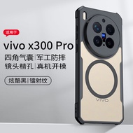 Vivo X300 Pro Casing Vivo X300 Case XUNDD Luxury Back Cover With Magsafe Ring Shockproof Bumper Prot