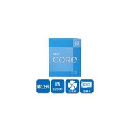 【綠蔭-免運】INTEL 盒裝Core i3-12100